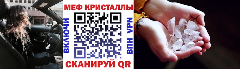 Цена Кинель Гашиш Бошки Шишки Меф