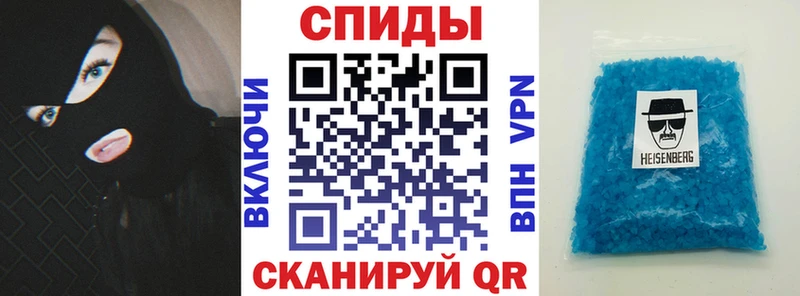 Амфетамин Розовый Кинель