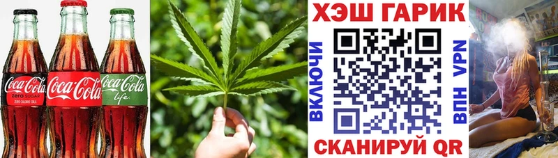 Canna-Cookies конопля  Кинель 