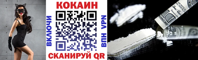 COCAIN 97%  кракен tor  shop как зайти  Кинель 