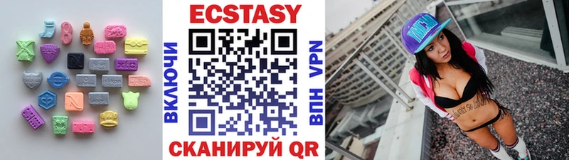 Ecstasy Philipp Plein гидра tor shop наркотические препараты Кинель