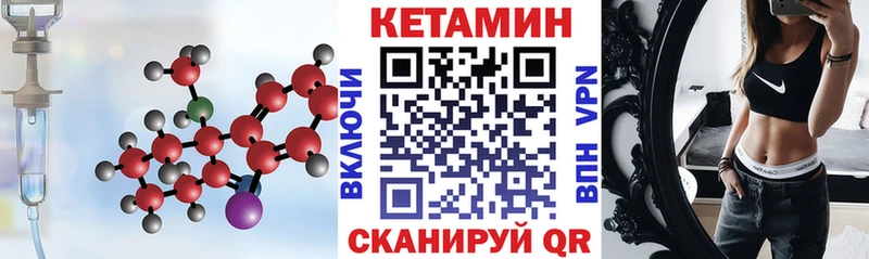 КЕТАМИН ketamine  цены   Кинель 