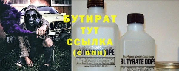 гашик Володарск