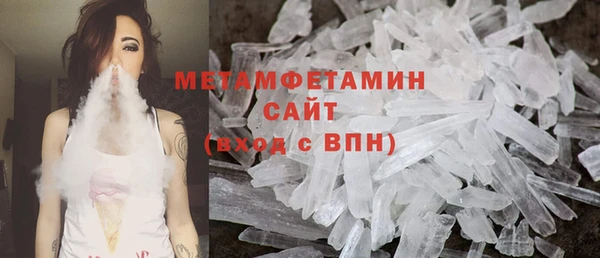твердый Верхний Тагил