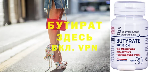ПСИЛОЦИБИНОВЫЕ ГРИБЫ Верхнеуральск