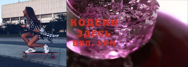 твердый Верхний Тагил