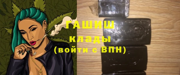 твердый Верхний Тагил