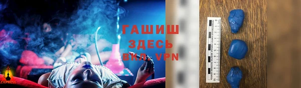 гидропоника Волосово