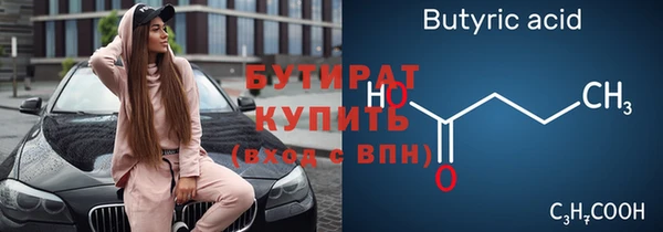 ПСИЛОЦИБИНОВЫЕ ГРИБЫ Верхнеуральск