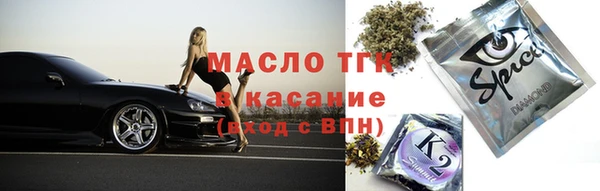 гидропоника Волосово