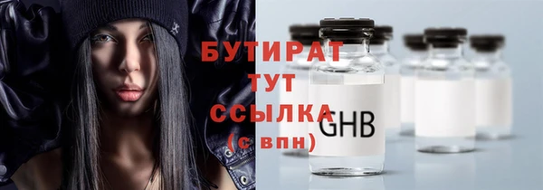 твердый Верхний Тагил