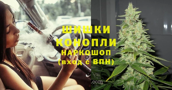 кокаин премиум Волоколамск