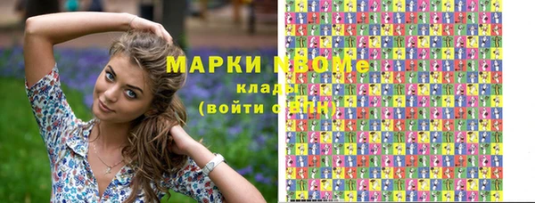 гашик Володарск