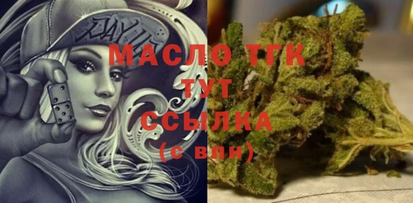 соль ск Верея