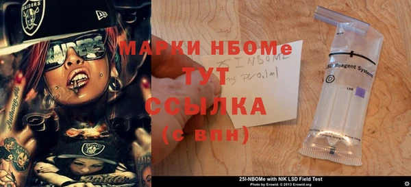 гашик Володарск