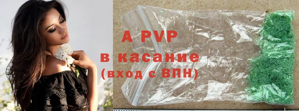 твердый Верхний Тагил