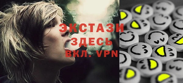 соль ск Верея