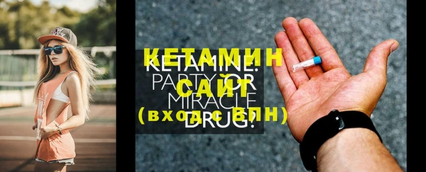 соль ск Верея