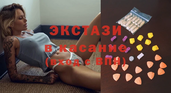 твердый Верхний Тагил