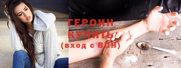 соль ск Верея