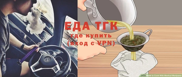 соль ск Верея