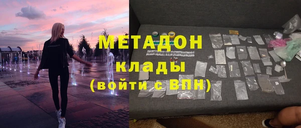 соль ск Верея
