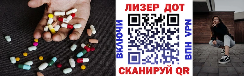 Лсд 25 экстази ecstasy  Кинель 