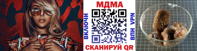 МДМА VHQ  hydra онион  Кинель 