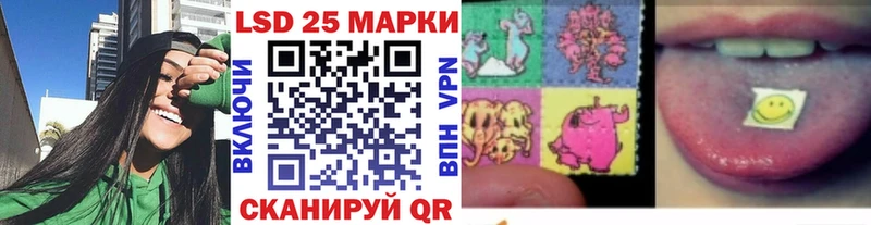 Марки NBOMe 1,5мг  Кинель 
